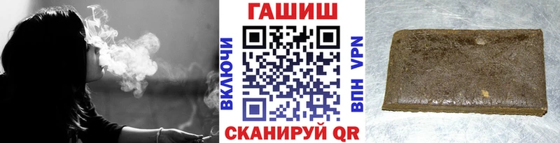Купить ГАШИШ  Cocaine  Меф  Марихуана  Губаха