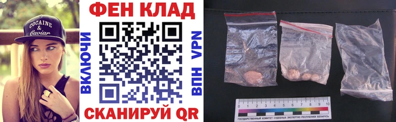 АМФЕТАМИН VHQ  Купить закладки  Губаха 