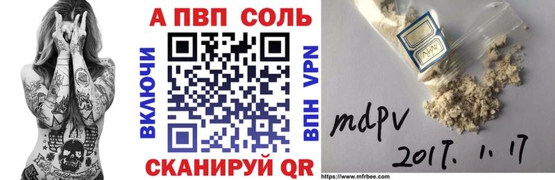 Alpha-PVP кристаллы  Купить закладки  Губаха 