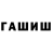 Амфетамин Premium Ilya Buryanov