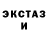 МДМА Molly James Doherty