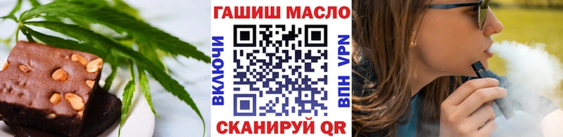 Купить  Губаха  Еда ТГК марихуана 