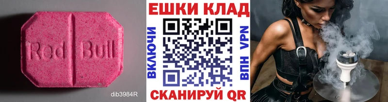 ЭКСТАЗИ TESLA  Купить  Губаха 