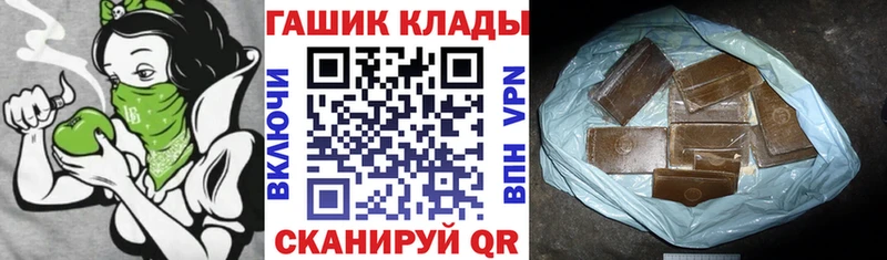 Купить закладки  Губаха  Гашиш ice o lator 
