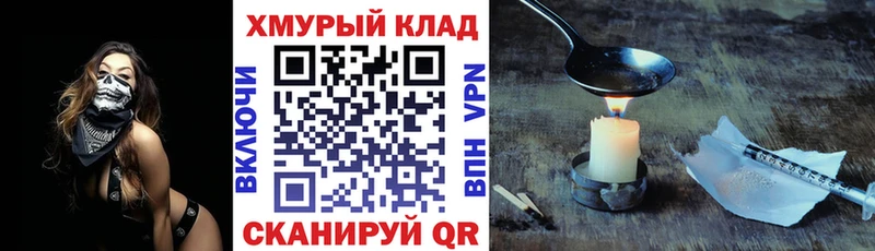 Купить закладки  Губаха  Героин Афган 