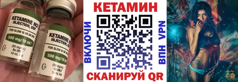 Купить где  Губаха  Кетамин ketamine 