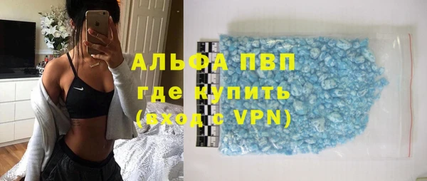 мескалин Каменногорск