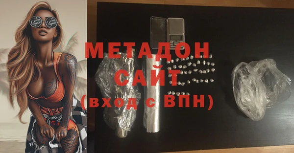 стафф Каменка