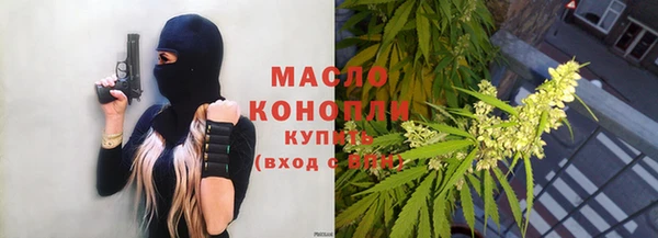 мескалин Каменногорск