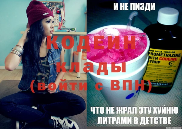 гашиш Каменск-Шахтинский