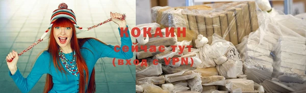 гашиш Каменск-Шахтинский