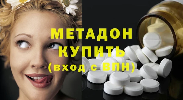 гашиш Каменск-Шахтинский