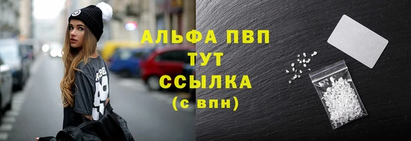 мескалин Каменногорск