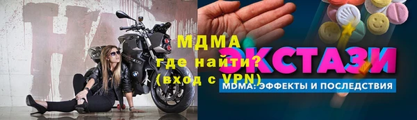 мескалин Каменногорск