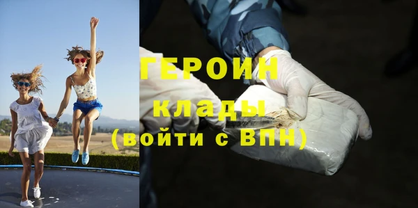 мескалин Каменногорск