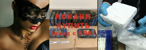 гашиш Каменск-Шахтинский