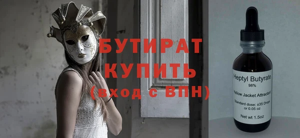 стафф Каменка