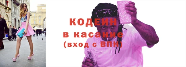 мескалин Каменногорск