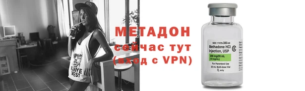 мескалин Каменногорск