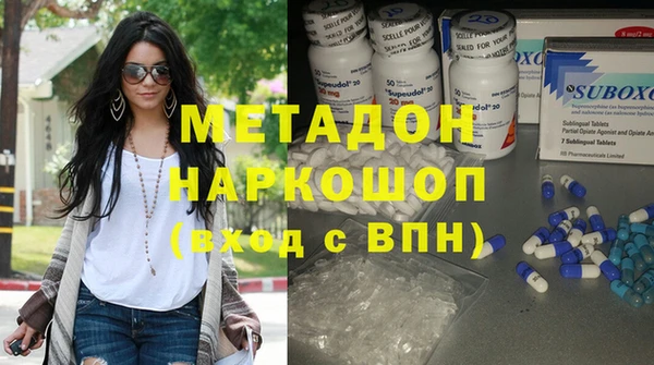 стафф Каменка