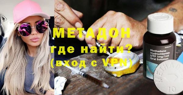 гашиш Каменск-Шахтинский