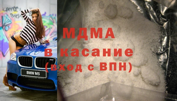 мескалин Каменногорск