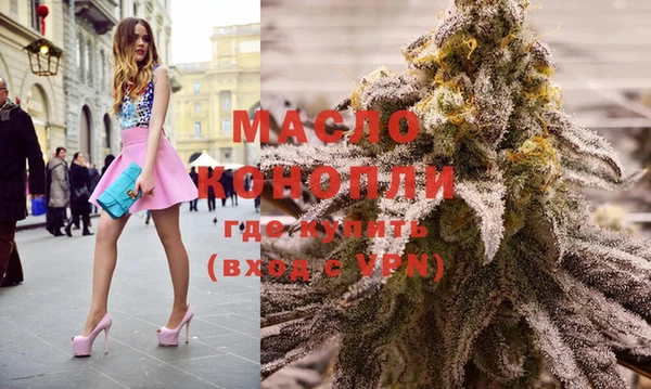 мескалин Каменногорск