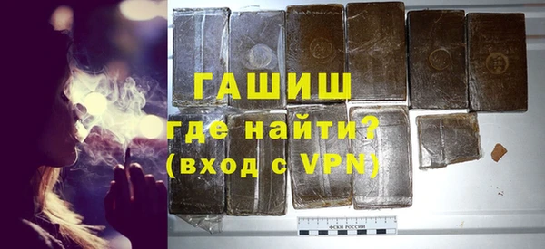 мескалин Каменногорск