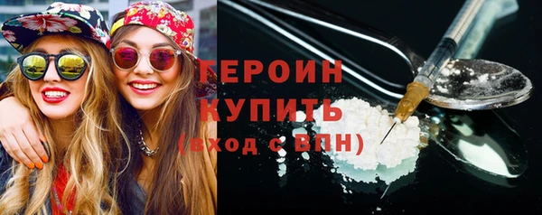 гашиш Каменск-Шахтинский