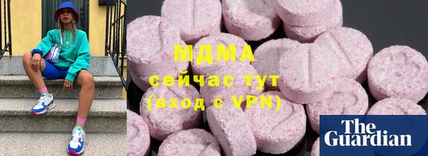 гашиш Каменск-Шахтинский