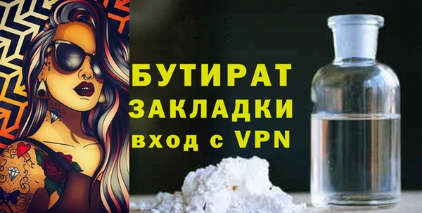 мескалин Каменногорск