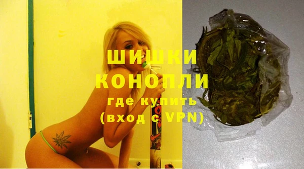 гашиш Каменск-Шахтинский