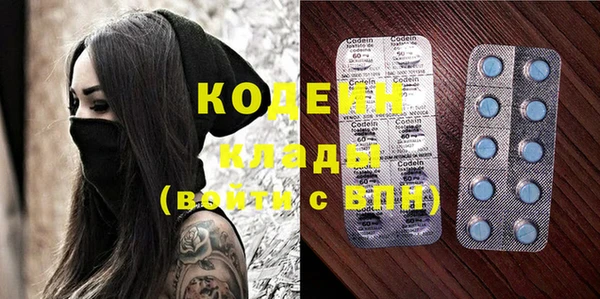 мескалин Каменногорск