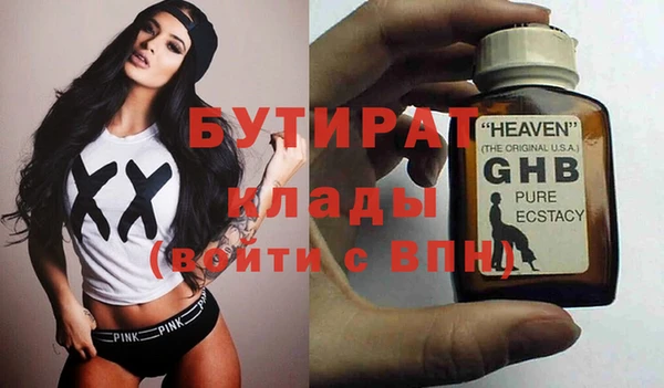 стафф Каменка
