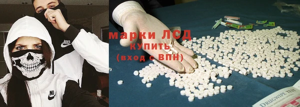 мескалин Каменногорск
