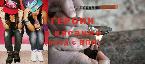 мескалин Каменногорск