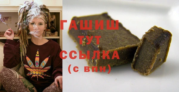 гашиш Каменск-Шахтинский