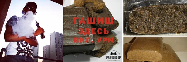 гашиш Каменск-Шахтинский