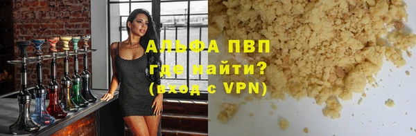 мескалин Каменногорск