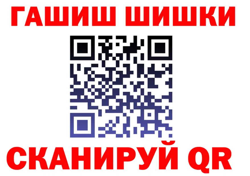 МЕФ 4 MMC tor shop MEGA Губаха