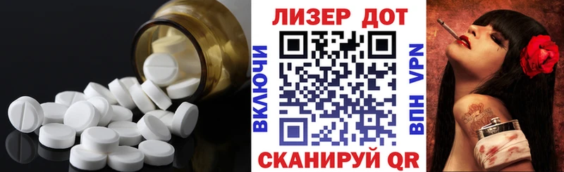 Купить  Губаха  Лсд 25 экстази ecstasy 