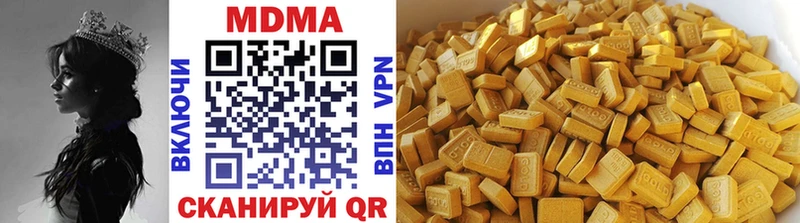 MDMA кристаллы  Купить где  Губаха 