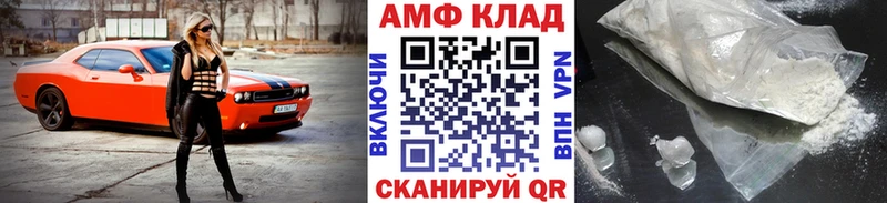 Метамфетамин мет  Купить закладки  Губаха 