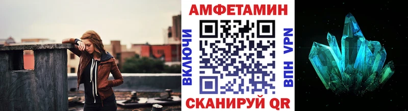 Метамфетамин Декстрометамфетамин 99.9% Губаха