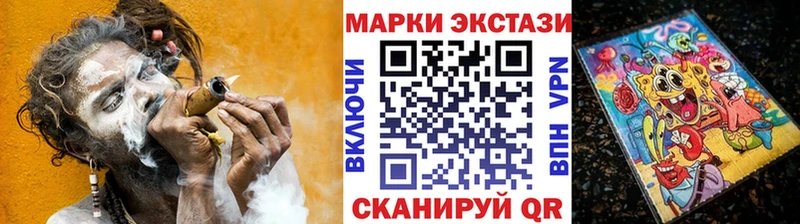 Купить  Губаха  Марки 25I-NBOMe 1,5мг 