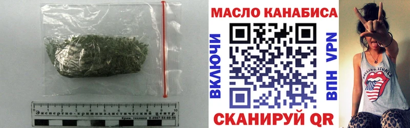ТГК гашишное масло  Купить  Губаха 
